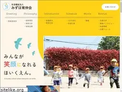 Sites similar to mizuho-ikushinkai.com