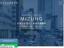 Sites similar to mizuho-law.net