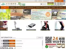 Sites similar to mizuho-seikotsu.com
