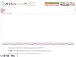 Sites similar to mizuhoclinic.jp
