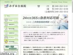 Sites similar to mizuhodai-hp.org