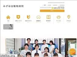 Sites similar to mizuhodai-vet.com