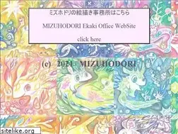 Sites similar to mizuhodori.com