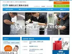 Sites similar to mizuhokasei.co.jp