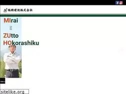 Sites similar to mizuhokensetsu.com