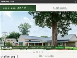 Sites similar to mizuhokyodo.jp