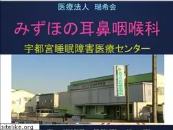 Sites similar to mizuhonojibika.com
