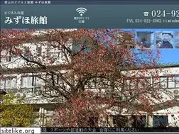 Sites similar to mizuhoryokan.com