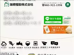 Sites similar to mizuhoryoukoku.co.jp