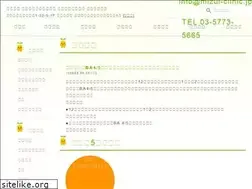 Sites similar to mizui-clinic.jp