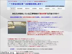 Sites similar to mizukae.com