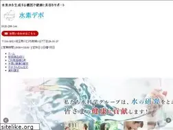 Sites similar to mizukagaku.co.jp