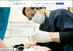 Sites similar to mizukami-dc.jp