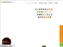 Sites similar to mizukami-dental.com