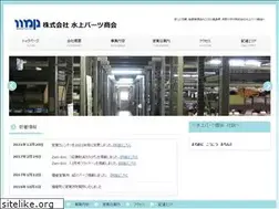 Sites similar to mizukami-parts.com