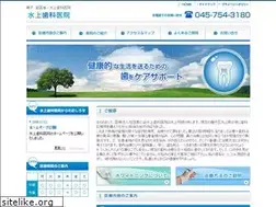 Sites similar to mizukamidentalclinic.com