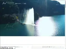 Sites similar to mizukamimura.jp