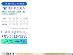 Sites similar to mizukawa-dental.com