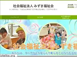 Sites similar to mizuki-fukushi.jp