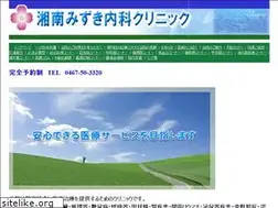 Sites similar to mizuki-naika.com