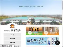Sites similar to mizuki-okayama.jp