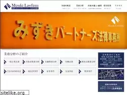 Sites similar to mizuki-p.com