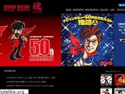 Sites similar to mizuki-spirits.com