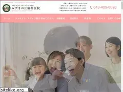 Sites similar to mizukigaoka-dc.com