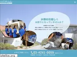 Sites similar to mizukikaku.com