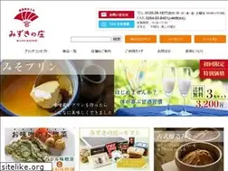 Sites similar to mizukinosho.com