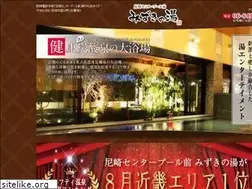 Sites similar to mizukinoyu.com