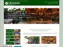 Sites similar to mizuko-kuyo.com