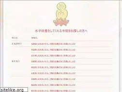 Sites similar to mizuko-soudan.com
