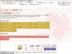 Sites similar to mizukokuyou.jp