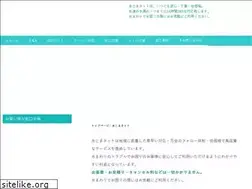 Sites similar to mizukoma.net