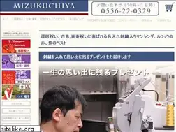 Sites similar to mizukuchiya.com