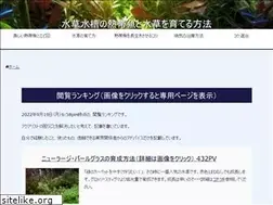 Sites similar to mizukusa-aqua.com