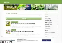 Sites similar to mizukusasuisou.com