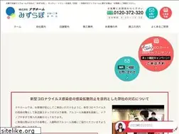Sites similar to mizulabo.co.jp