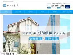 Sites similar to mizuma-2018.co.jp