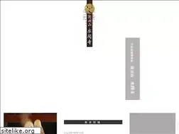Sites similar to mizumadera.or.jp