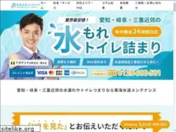 Sites similar to mizumawari-24.com