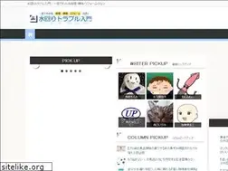 Sites similar to mizumawari-primer.net