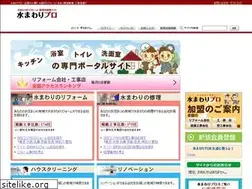 Sites similar to mizumawari-pro.jp