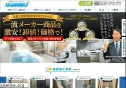 Sites similar to mizumawari-reformkan.com