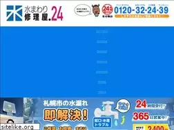 Sites similar to mizumawari24.jp