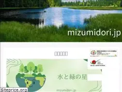 Sites similar to mizumidori.jp