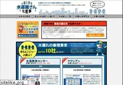 Sites similar to mizumore-hikaku.com