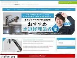 Sites similar to mizumore-hikaku.info