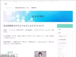 Sites similar to mizumotoryu-shindo.com